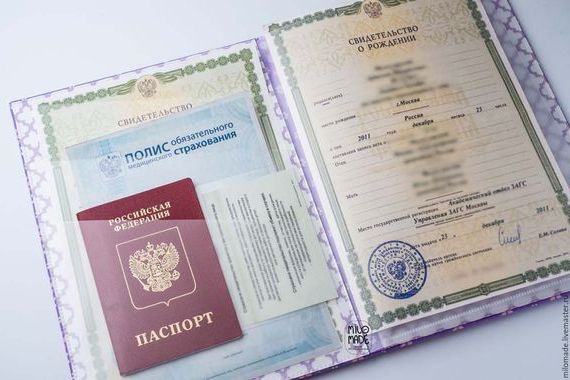 прописка в Острогожске